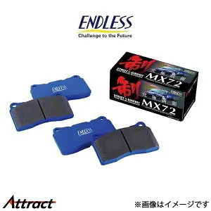 エンドレス ブレーキパッド E46 AM25 MX72 リア左右セット EIP021 ENDLESS ブレーキパット