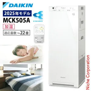ダイキン 加湿ストリーマ空気清浄機 MCK505A 加湿機能付き 空気清浄機 花粉対策製品認証 ～22畳 加湿器 花粉 ペット ホコリ ニオイ 脱臭 PM2.5 菌 ウイルス 黄砂 DAIKIN 2025年モデル MCK505A-W