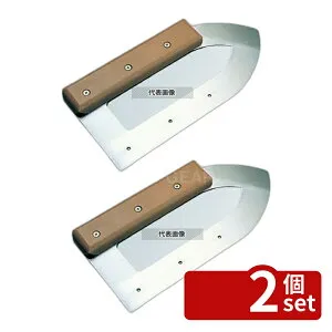 【2個セット】強力ダブルエッジ スクレーパー DE-1 220×110 まな板 No.6681100