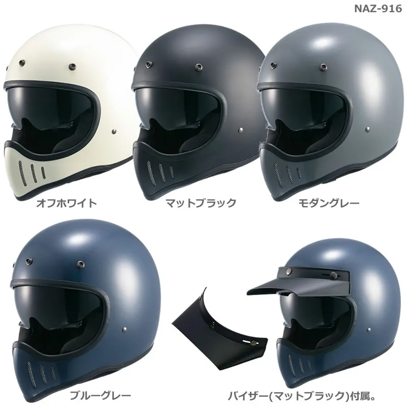 NANKAI(ナンカイ) ZEUS ゼウス NAZ-916 フルフェイス