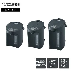 【ポイント5倍★マラソン限定】【公式店】象印 VE電気まほうびん スレートブラック 2.2L 3L 4L 「まほうびん保温」 消費電力を抑える 905Wの「スピード沸とう」 90℃ 80℃ 70℃ 保温設定選択可能