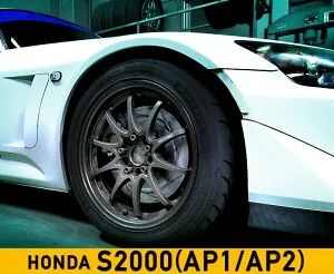 【Project μ/プロジェクト・ミュー】 p.muS2000 AP1/AP2専用 BIG ROTOR KIT「大径ローターKIT リア用」BRK-R33012-AP