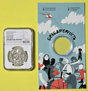 2024 ウクライナ 5H UAH - バリアフリー - NGC MS70 DPL /w OGP - トップポップ