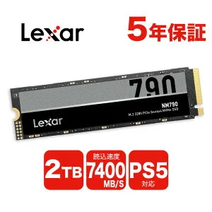 Lexar SSD 2TB グラフェン放熱シート NVMe SSD PCIe Gen4.0×4 読み取り:7,400MB/s 書き込み:6,500MB/s 【新型PS5】PS5 動作確認済 拡張可能 内蔵 M.2 Type 2280 3D TLC NAND デスクトップPC ノートPC かんたん取付け 国