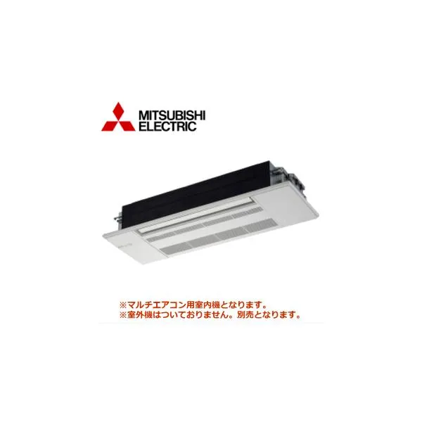 [メーカー直送]三菱電機■MLZ-RX5022AS-IN■[システムマルチ室内機]天井カセット形(化粧パネル込)主に16畳《別途室外機を選出下さい》[メーカー在庫品薄]