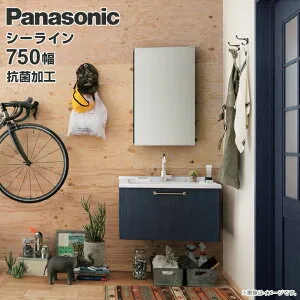 パナソニック 洗面化粧台 セット シーライン 幅750mm 収納付1面鏡 XGQC75D5EKA■ GQC50C1NM■ フロート引出タイプ スワンネックシングルレバー 奥行き530mm Panasonic C.LINE 750