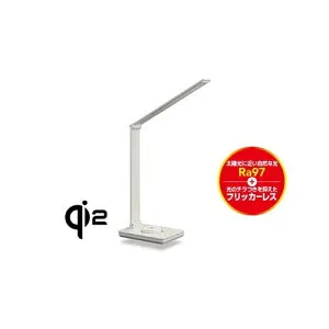 ジェントス(GENTOS) DK-R116IV ワイヤレス急速充電スタンド Lumixuxシリーズ Qi2搭載 1000ルーメン ルミサス