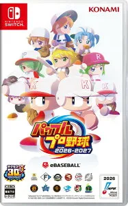【新品】26/06/11発売 Switch パワフルプロ野球2026-2027【メール便】