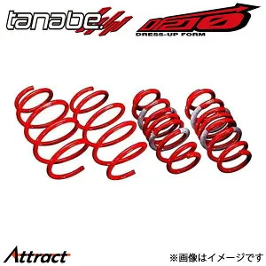 タナベ DF210 ダウンサス フロント左右セット bB NCP30(NCP30MCDF×2)TANABE サスペンション スプリング
