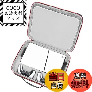 【送料無料】PS5 Slimケース 収納ケース Playstation 5 デジタル・エディション(CFI-2000A01 / CFI-2000B01)対応 保護バッグ 落下防止 耐衝撃