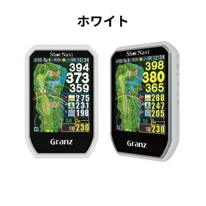 ショットナビ Shot Navi Granz グランズ レーザー距離計 ゴルフ用 高精度GPS併用 高低差測定 3点計測 競技モード対応 軽量 防水 距離測定器 コンペ景品 贈答用 無料ラッピング あーるアンドえす