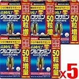 高純度 グルコサミン粒 900粒+50粒