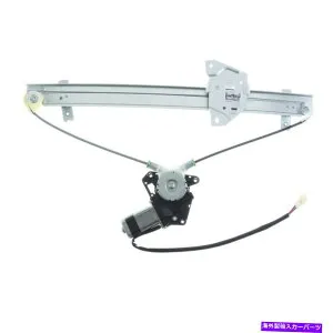 Window Regulator ウィンドウレギュレーターパワーとモーターアセンブリフロント左ぴったり1999年三菱ギャラン Window Regulator-Power And Motor Assembly Front Left fits 1999 Mitsubishi Galant【並行輸入品】