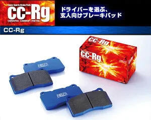 [ENDLESS×CC-Rg]ZZT240_NZT240 アリオン(1500～1800cc / H13/12 - H19/05)フロント用エンドレスブレーキパッド[EP382]