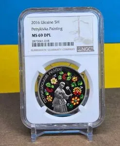 2016年 ウクライナ 5H UAH - ペトリキフカ絵画 - NGC MS69 DPL /OGP付き - トップポップ = 1