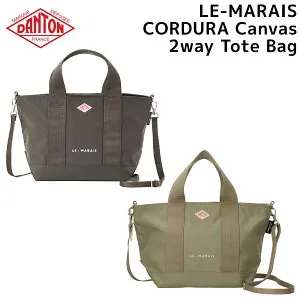 【国内正規取扱店】ダントン DANTON LE-MARAIS CORDURA Canvas 2way Tote Bag ル・マレ コーデュラキャンバス 2way トートバッグ メンズ レディース ショルダーバッグ ハンドバッグ ミニトート 斜め掛け 肩