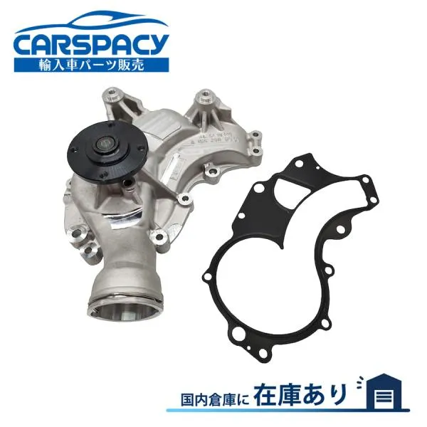 互換品 正規品 新品即納 1562000601 ベンツ W164 ML63 AMG W251 V251 R63 AMG R230 SL63 AMG ウォーターポンプ 6ヶ月保証