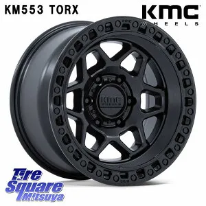 KMC KM553 TORX ホイール 17インチ 17 X 8.5J +25 6穴 139.7 ホイールのみ 4本価格 150系ランドクルーザープラド トライトンGSR
