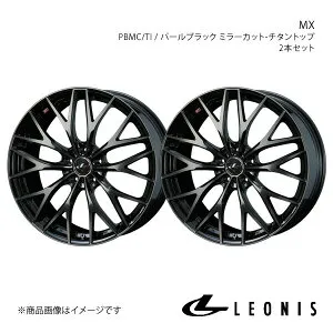 LEONIS/MX CR-V RE3/RE4 アルミホイール2本セット【18×7.0J 5-114.3 INSET47 PBMC/TI】0037435×2
