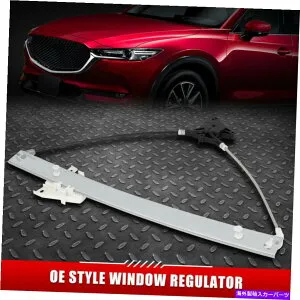 Window Regulator 06-17のマツダ5フロント左ドライバーサイドパワーウィンドウレギュレーターモーターなし FOR 06-17 MAZDA 5 FRONT LEFT DRIVER SIDE POWER WINDOW REGULATOR WITHOUT MOTOR【並行輸入品】
