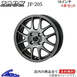 ライズ A200 A210 アルミホイール ジャパン三陽 ザック JP-205【16×6J 4-100 INSET42】JAPAN三陽 ZACK JP205 16インチ 4穴 +42 インセット42 RAIZE 車用ホイール 1本 4本セット 1台分 一台分 1枚 4枚【店頭受取対
