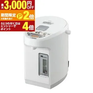 【最大3,000円OFFクーポン有・最大PT2倍／お買い物マラソン】送料無料 象印 ZOJIRUSHI マイコン沸とう VE電気まほうびん 優湯生 2.2L CV-WB22 CVWB22 | 家電 キッチン ケトル ポット 電気ポット