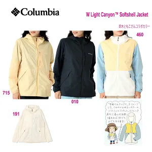 コロンビア PL6929 ウィメンズライトキャニオンソフトシェルジャケット Columbia W Light Canyon? Softshell Jacket 街も山も着こなすソフトシェル 010 Black 191 Chalk 715 Sand Dune 460 Stone Blue Multi (鈴木ともこ) 50
