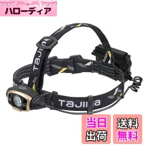 【送料無料】TJMデザイン タジマ(Tajima) LEDヘッドライトE502Dセット LE-E502D-SP 専用充電池付 黒金