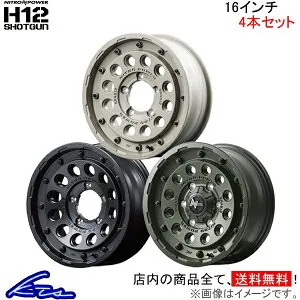 ジムニーシエラ アルミホイール MID ナイトロパワー H12ショットガン【16×6J 5-139 INSET-5】マルカサービス NITRO POWER H12 SHOTGUN 16インチ 5穴 139.7 インセット-5 Jimny SIERRA 車用ホイール 1本 4本セット 1