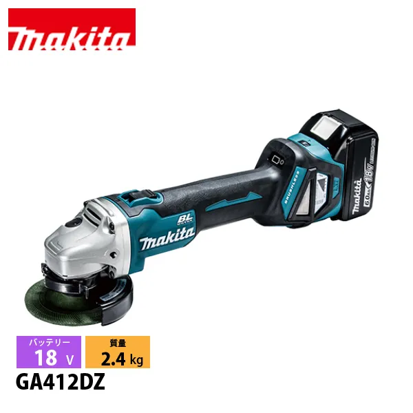 マキタ（makita） 18V 充電式ディスクグラインダ 100mm 本体のみ GA412DZ 工具 電動 グラインダー 研磨 研削 バッテリ・充電器別売