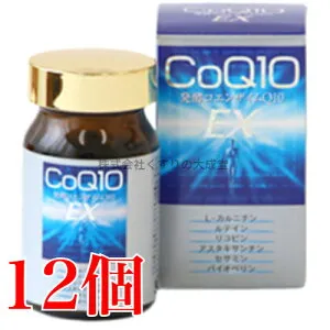 13時までのご注文当日発送 発酵コエンザイムQ10EX 120粒 12個 COQ10 EX