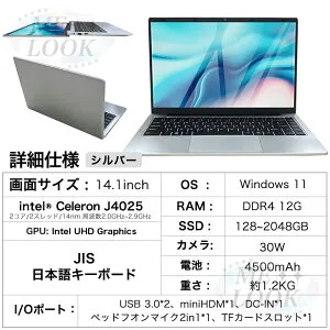 ★Office付き＼三年保証／ ノートパソコン Office付き 新品 パソコン 第11世代 Intel Celeron J4025 Windows11 14.1型 軽量 IPS液晶 フルHD メモリ12GB DDR4 SSD 128GB~1TB Webカメラ ノートPC 大学生 zoom プレゼント