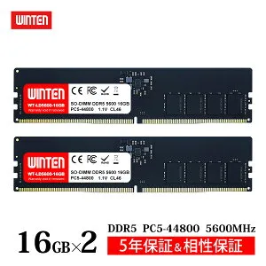 WINTEN デスクトップPC用 メモリ DDR5 5600 PC5-44800 32GB (16GB x 2枚) 288Pin CL46 1.1V DIMM 【5年保証 相性保証】 LODIMM SDRAM 内蔵メモリー 増設メモリー PCメモリ WT-LD5600-D32GB 6307