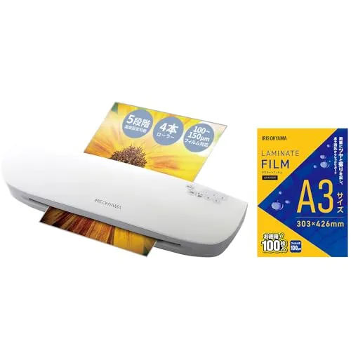 【ラミネーター+フィルムセット】アイリスオーヤマ ラミネーター A3/A4対応 LFA34AR ホワイト/シルバー ラミネートフィルム 100μm A3 サイズ 100枚入 LZ-A3100R