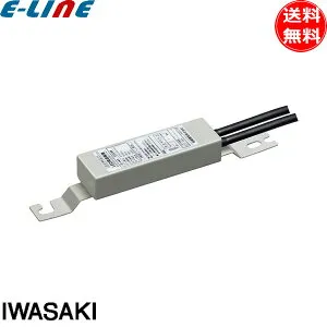 岩崎 WLE43V345M1/24-1 レディオックLEDライトバルブG用電源ユニット15W(LSD15N-G/G・LDS15L-G/G・LDS15L-G/G721)100/200-242V対応「送料無料」
