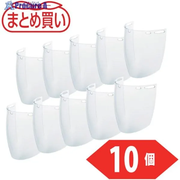 TRUSCO まとめ買い ヘルメット取付型防災面 簡単着脱タイプ 替えレンズ 曇り止め加工 10個 ▼546-1882 BM-HAC-SP-10P 1箱