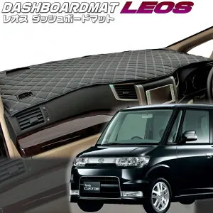 送料無料【レオス・フレオス】ダッシュボードマットタント・タントカスタム【L350S/360】