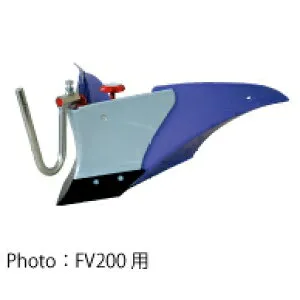 【4/1-4/30確率1/2!最大100%ポイントバック☆要エントリー】ホンダ耕運機ピアンタFV200用 パープル培土器（宮丸）[11628] honda/HONDA耕耘機/アタッチメント/耕運機/耕うん機/家庭菜園/畝立て/送料無