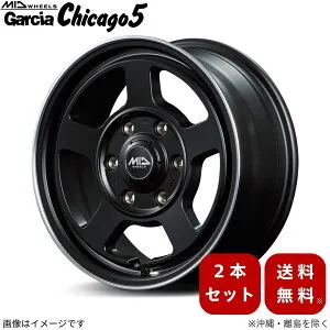 アルミホイール アトレー S700V ダイハツ 【12×4.0B 4-100 INSET42 セミグロスブラック/ヴァーレイ+フランジポリッシュ】 マルカ MID ガルシア シカゴ5 2本セット 12インチ 4穴 インセット42