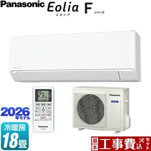 【工事費込セット（商品＋基本工事）】 [CS-566DFL2-W] Fシリーズ Eolia エオリア パナソニック ルームエアコン スタンダードモデル 冷房/暖房：18畳程度 クリスタルホワイト マット調 【楽天