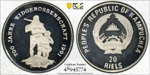 1991 カンボジア銀貨 20 リエル 700 周年スイス統一カンプチア -PCGS PR64 DCAM