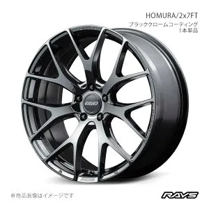 RAYS レイズ ホムラ 2x7FT クロストレック GUE フロント/リア共用 アルミホイール2本セット【19×8J 5-114.3 INSET45 YNJ】27339804595YNJ×2