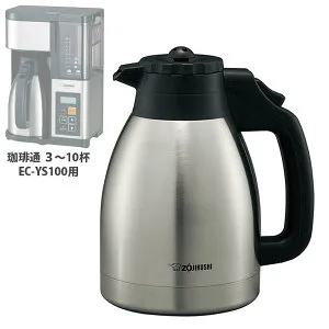 部品 象印 ステンレスコーヒーサーバー 珈琲通 3～10杯用 EC-YS100 用 取寄品/着日指定不可