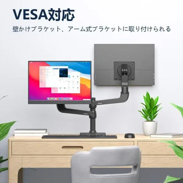 【セール中】【新品】モバイルモニター 14インチ モバイルディスプレイ 1920x1200FHD - 超薄型 超軽量 ポータブルモニター 高輝度 狭額縁 ゲームモニター IPS液晶パネル