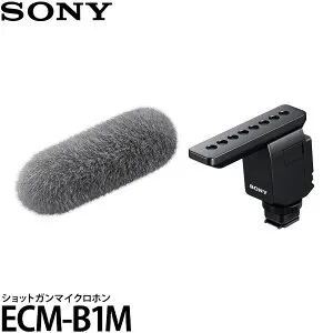 ソニー ECM-B1M ショットガンマイクロホン 【送料無料】