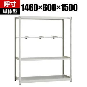 TRUSCO M2型軽中量棚 幅1460×奥行600×高さ1800mm 3段 アーム1段 単体 149-7784