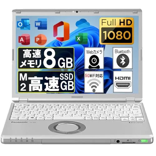 【整備済み品】【Microsoft Office2019&Win11搭載】超軽量Panasonic Let's note CF-SZ6■第7世代 Core i5-7200U@2.5GHz/メモリ8GB/SSD 512GB/ Intel 12.1インチ(FH