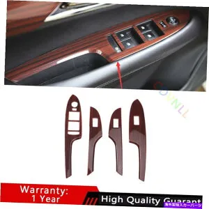 Dashboard Cover キャデラックATS 2013-2020レッドウッド穀物ガラス窓リフティングロックパネルトリム For Cadillac ATS 2013-2020 Red Wood Grain Glass Window Lifting Lock Panel Trim【並行輸入品】