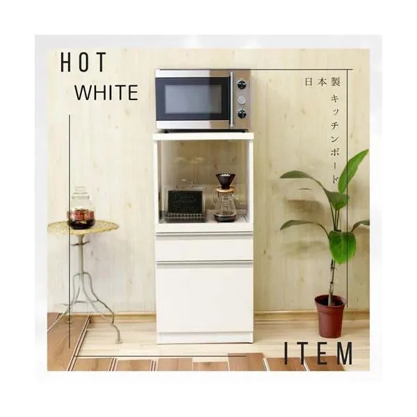 後藤家具物産 幅48cm レンジ台 ルシード引出しタイプ／ホワイト色 コンパクト 完成品 家具の産地大川市 国産 RB-02-H-WH