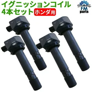 シビック FD11 イグニッションコイル 4本セット IC36※沖縄は送料864円
